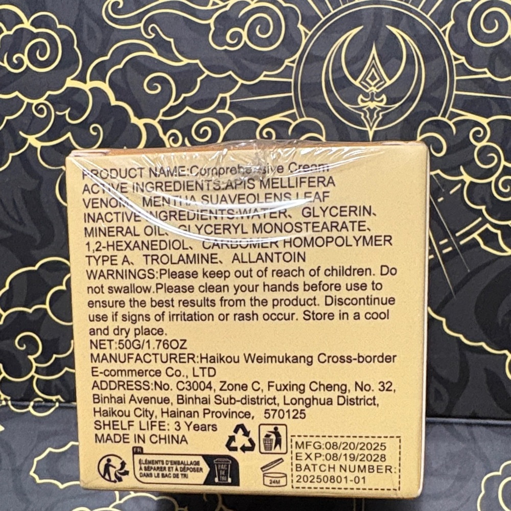 Comprehensive Cream - Gold - Picture 3 of 5